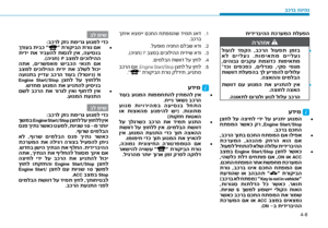Page 211