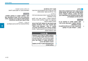 Page 216