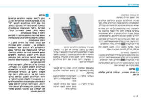 Page 217