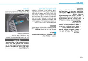 Page 221