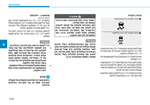 Page 226