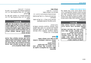 Page 227