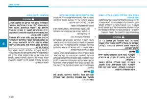 Page 228