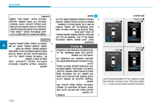 Page 234
