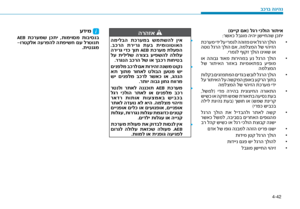 Page 245