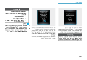 Page 249