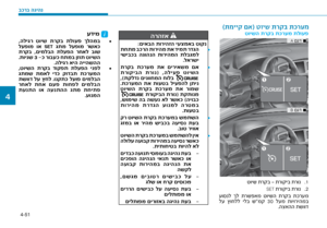Page 254