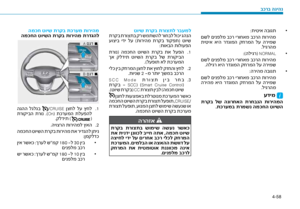 Page 261