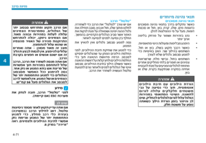 Page 274