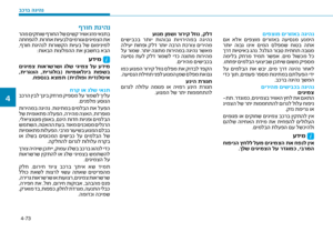 Page 276