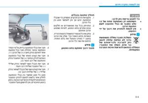 Page 285