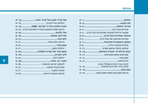 Page 312