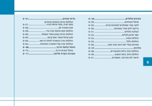 Page 313