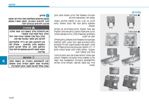 Page 348