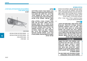 Page 362