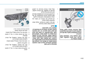 Page 363