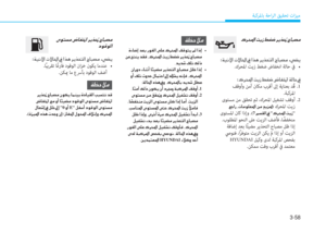 Page 203
