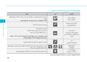 Page 226