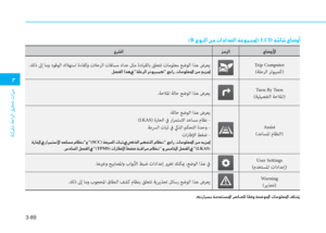 Page 234