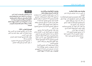 Page 257