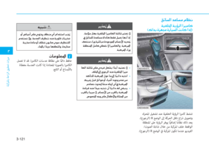 Page 266