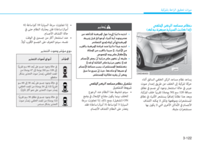 Page 267