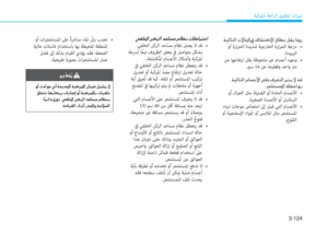 Page 269