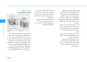 Page 284
