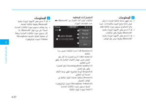 Page 338