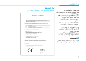 Page 343