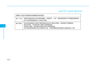 Page 344