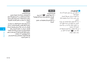 Page 357