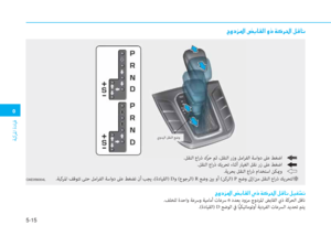 Page 359