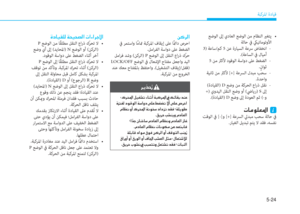 Page 368