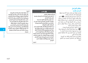 Page 371