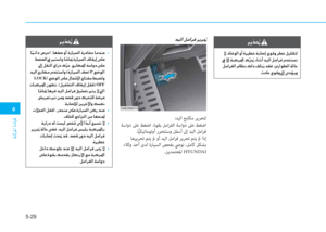 Page 373