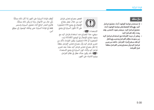Page 374