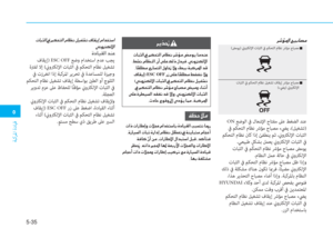 Page 379