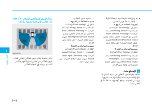 Page 387