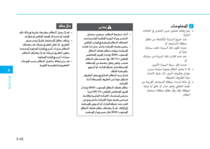 Page 389