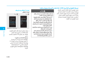Page 393