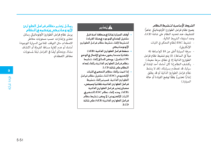 Page 395