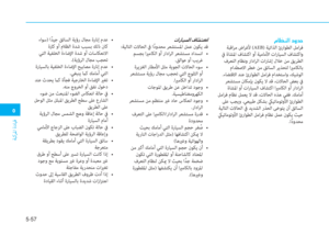 Page 401