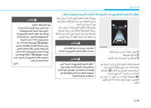 Page 422