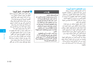 Page 447