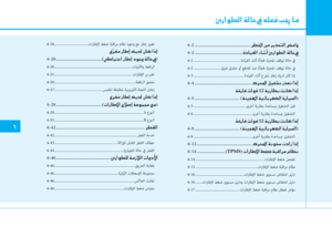 Page 457