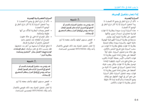 Page 460