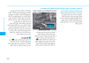 Page 461