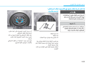 Page 476