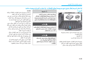 Page 484